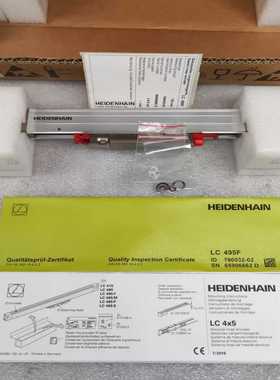 HEIDENHAIN海德汉LC495F1205um--议价商品