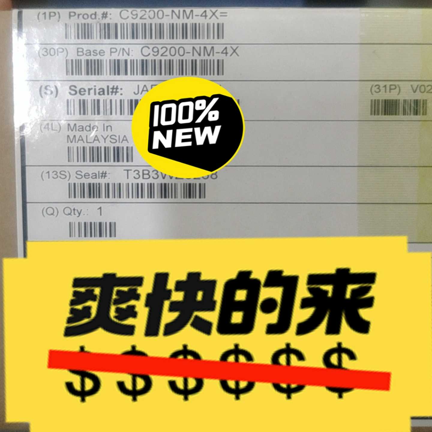 (重工机械)200-M-4单包200交换机，四万