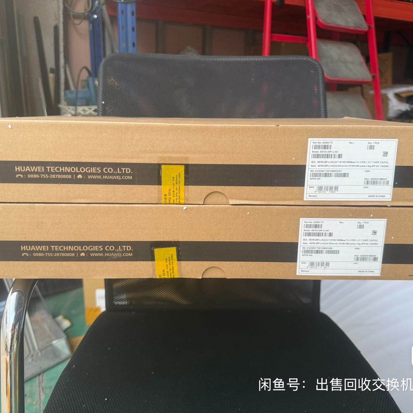 全新交换机华为S570028PLIAC交换机原装&mdash;议价