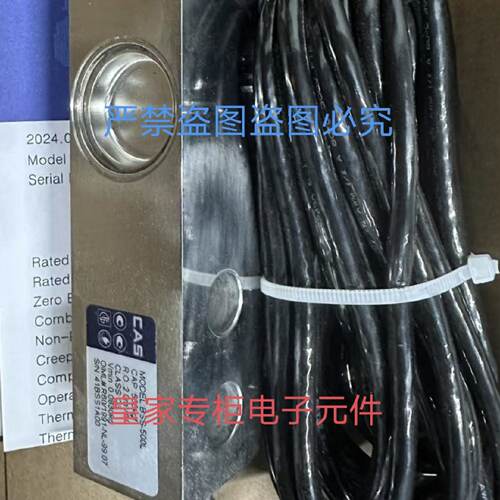 询价梅特勒托利多称重感测器SBS2tSB2tSBH2tSBC2t