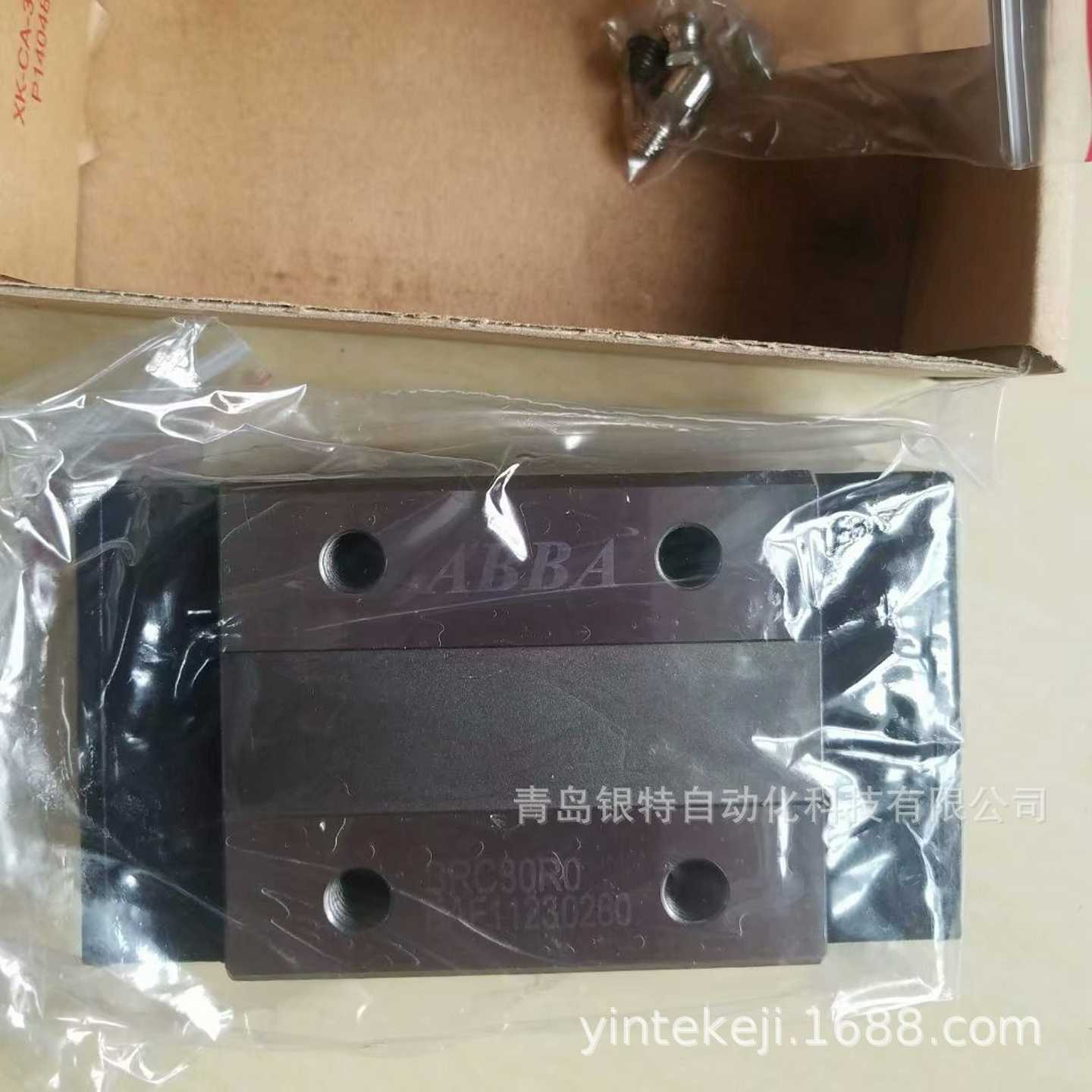 台湾ABBABRC25A0滑块BRC25A0线性滑轨滑块BRC2p5A0直线导轨滑块