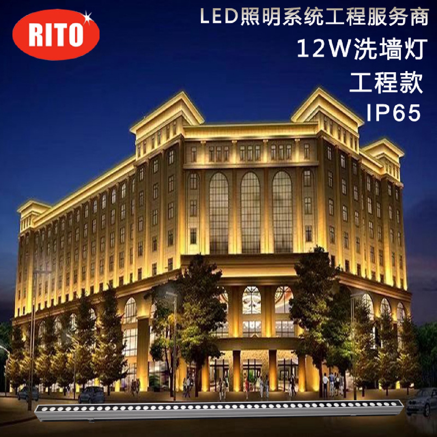 户外洗墙灯大功率室外广告桥梁柱子七彩低压led轮廓灯线条灯批发