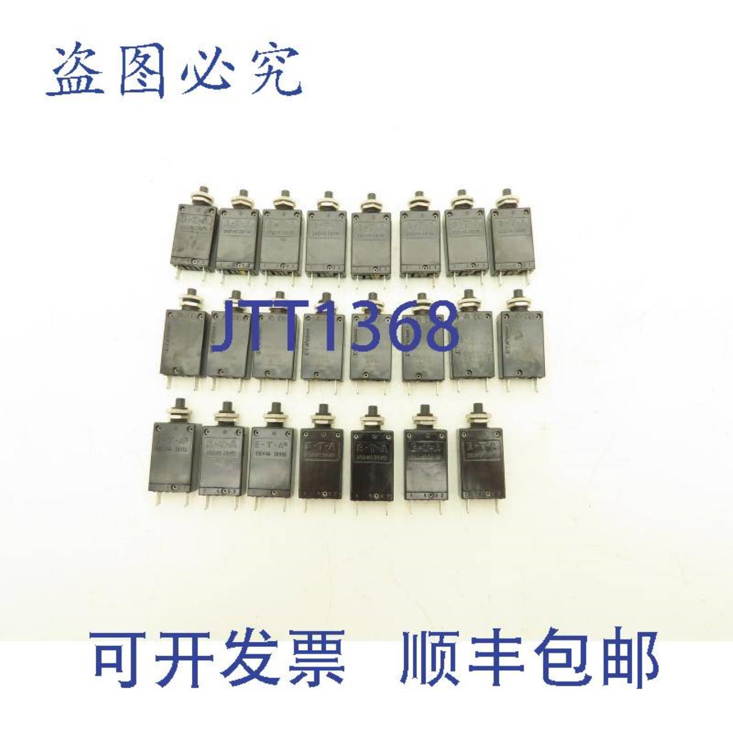 供应ETA2-5700-IG2-P10-DD断路器250VAC28VDC07A-16A混合装23件