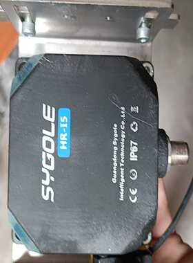 （霸霸电子）SYGOLE思谷高频读写器HR-I5，议价