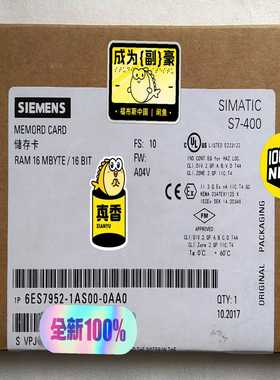 6ES7952-1AS00-0AA0 MEM~询价