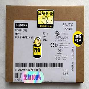 询价 6ES7952 1AS00 0AA0 MEM