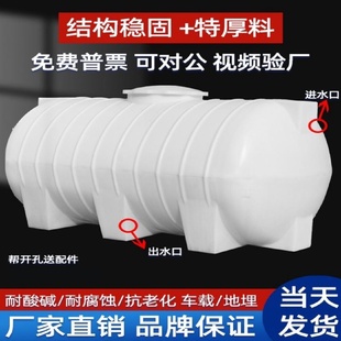 家用大塑料卧式 水塔12吨3吨5吨车载水箱储水罐带盖加厚蓄水圆桶