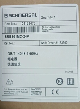 议价施迈赛安全继电器SRB301MC-24V SRB301/CL1-24V SRB201ZH型号