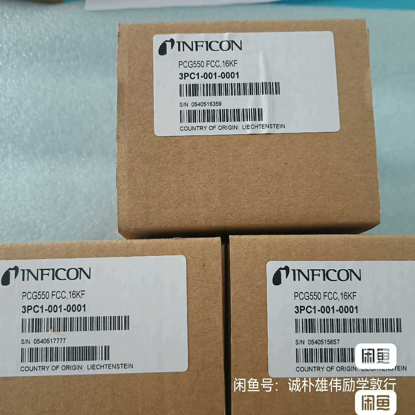 全新英福康PCG550真空计,英福康真空计,全新未拆封,全新