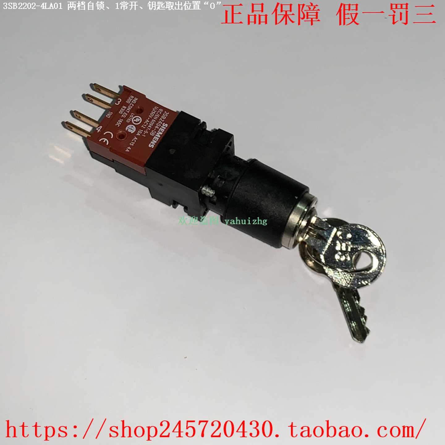 3SB2210-4PA013SB2210-4PB013SB2210-4QA01西门子钥匙开关