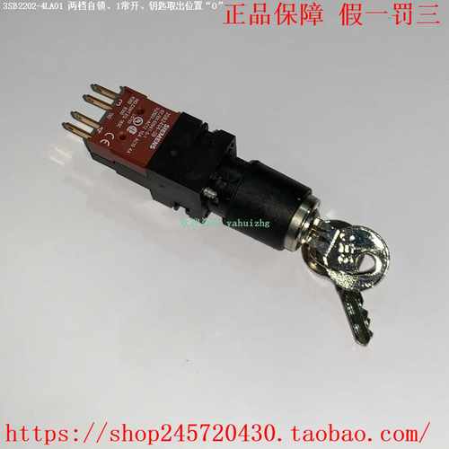3SB2210-4PA013SB2210-4PB013SB2210-4QA01西门子钥匙开关