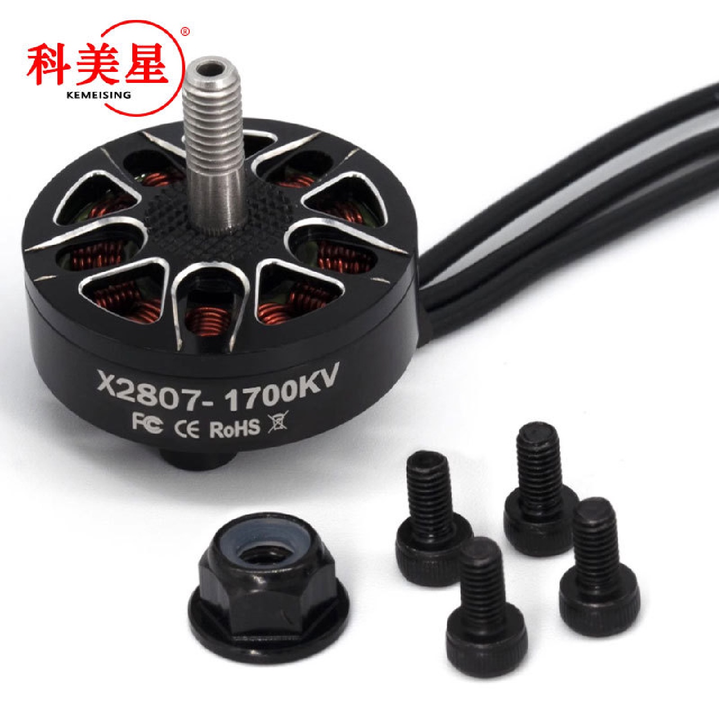 EP长续航七寸穿越机2807电机KV1300/1500/17007寸FPV无刷远航