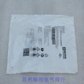 0000000现货 41131 现货销售 全新德国穆尔MURR转换接头7000