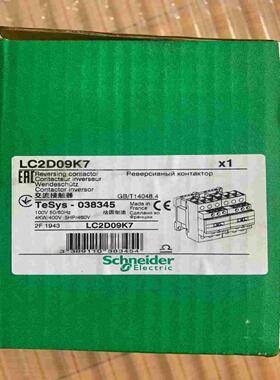 议价议价询价LC2D09K7  接触器没有使用过实物请见图议价