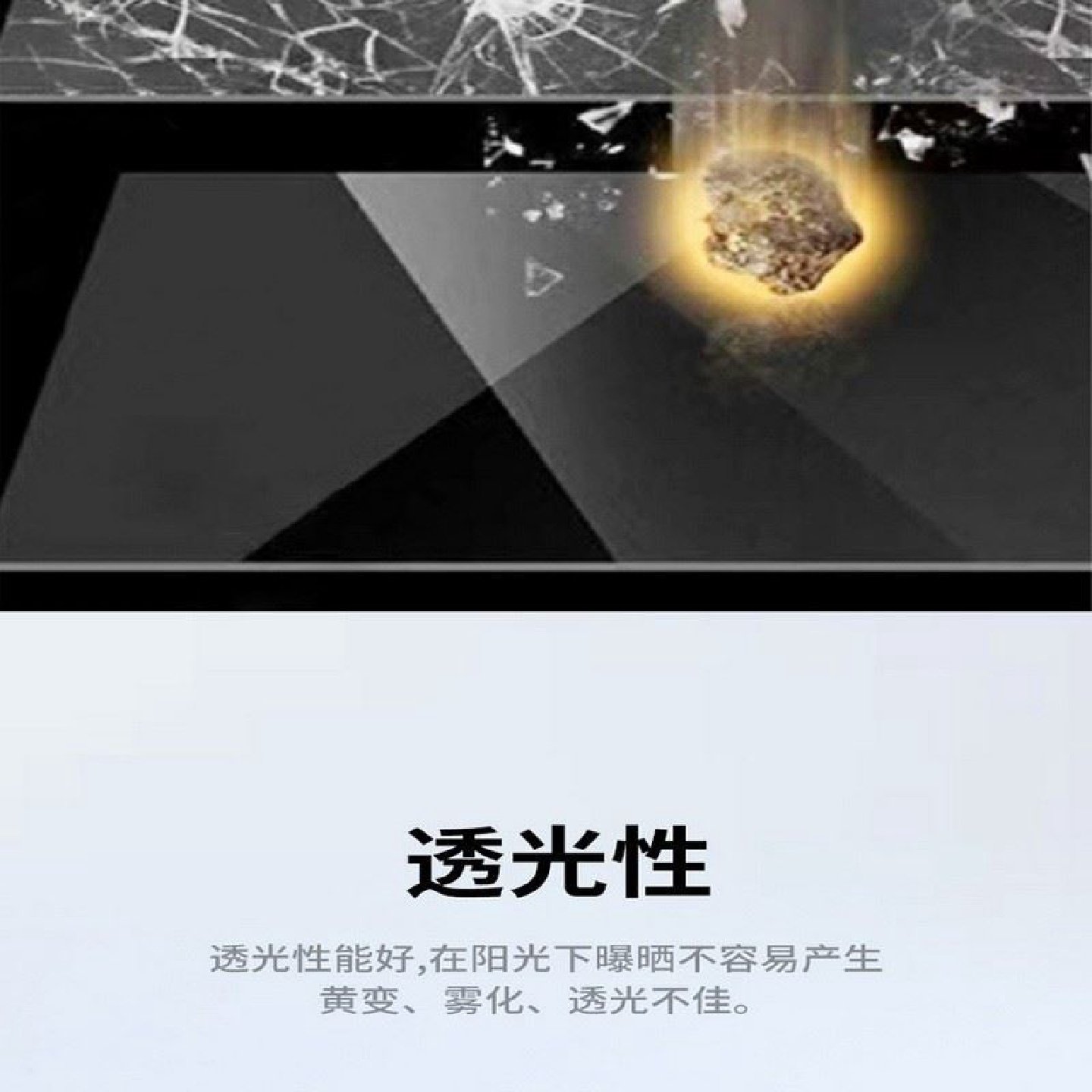 pc耐力板透明阳光板2mm3mm5mm聚碳酸酯板户外雨棚遮阳采光隔热板,五金/工具,电力半导体器件,淘宝优惠券,粉丝福利购,淘宝优惠卷