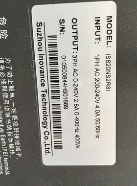 IS620NS2R8I汇川伺服驱动器400w配电机减速议价