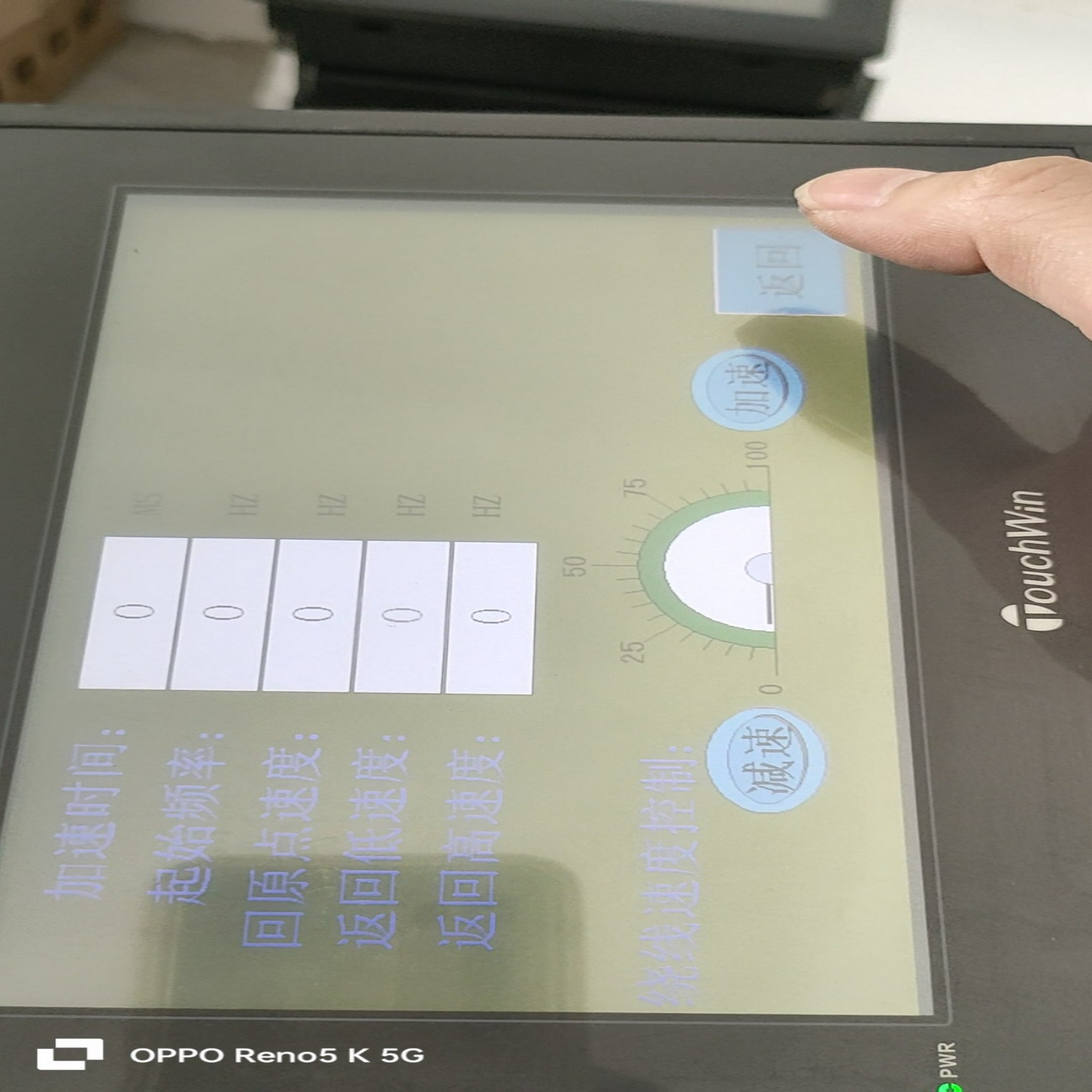 TG765-XT-C   Touchwin触摸屏，件，功~询价