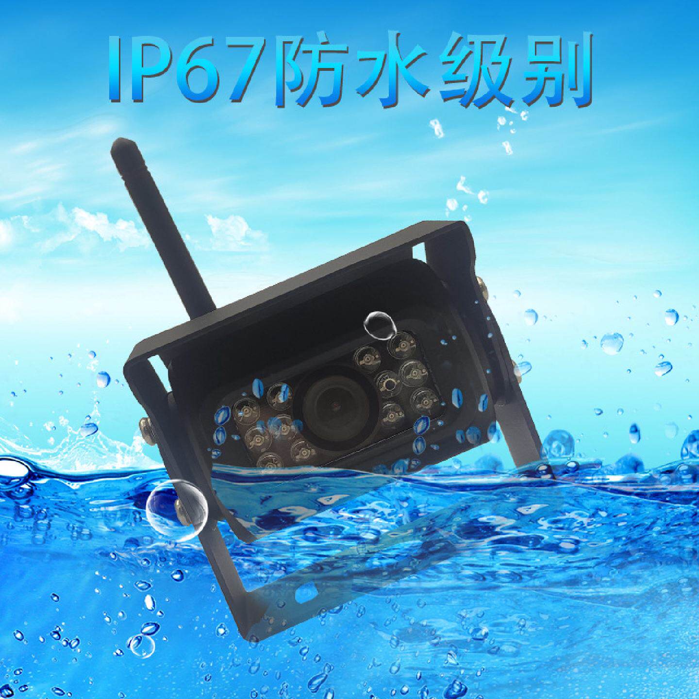 7寸AHD2.4G无线一体机720P高清IPS屏同屏显示宽电压输入无损安装