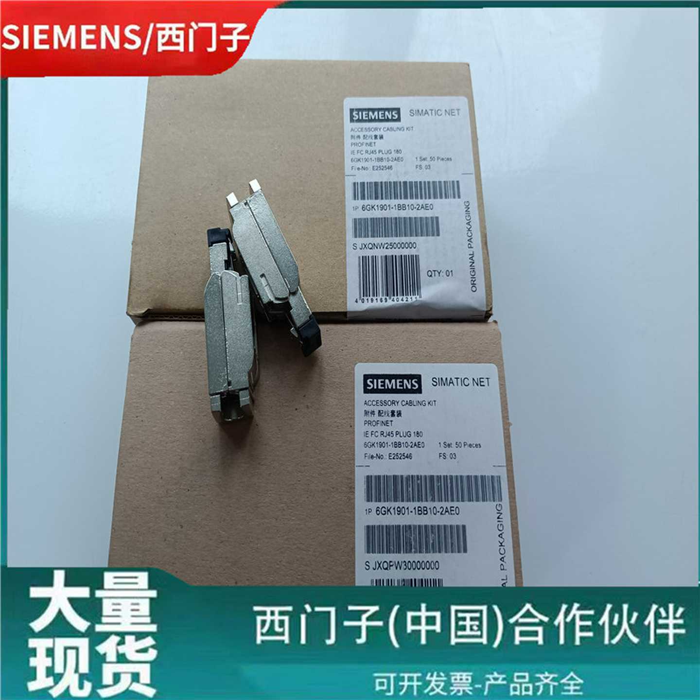 6GK1901-1BB10-2AA0RJ45网线接头6GK19Om1-1BB1O/2AB0/2AE