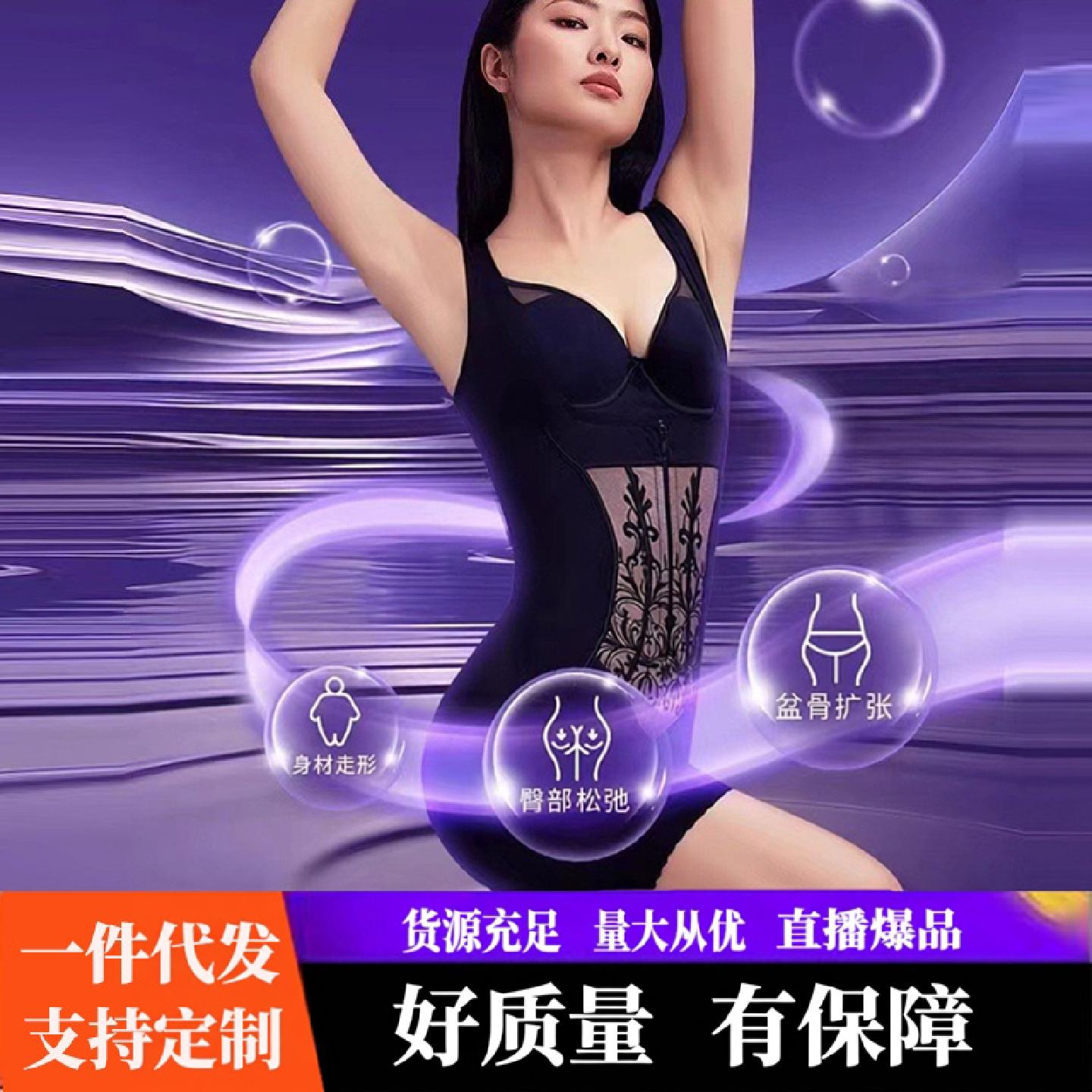 进口强塑拉链款体雕塑身衣加强版产后收腹提臀束身美体塑型连体衣