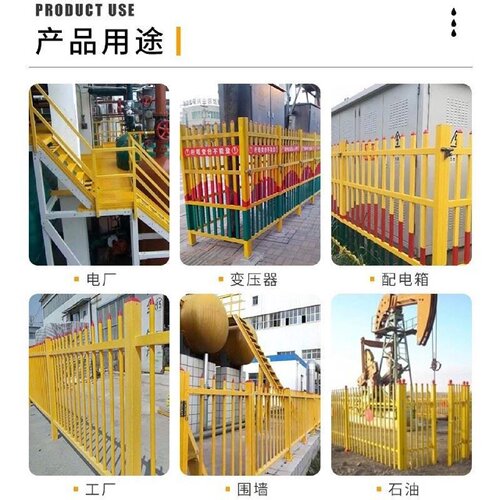 变压器围栏护栏玻璃钢塑钢pvc围挡栅栏电力箱安全专用绝缘隔离栏