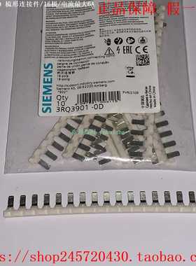 3RQ3901-0A3RQ3901-0B3RQ3901-0C3RQ3901-0D西门子梳状连接器