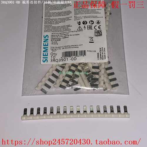 3RQ3901-0A3RQ3901-0B3RQ3901-0C3RQ3901-0D西门子梳状连接器