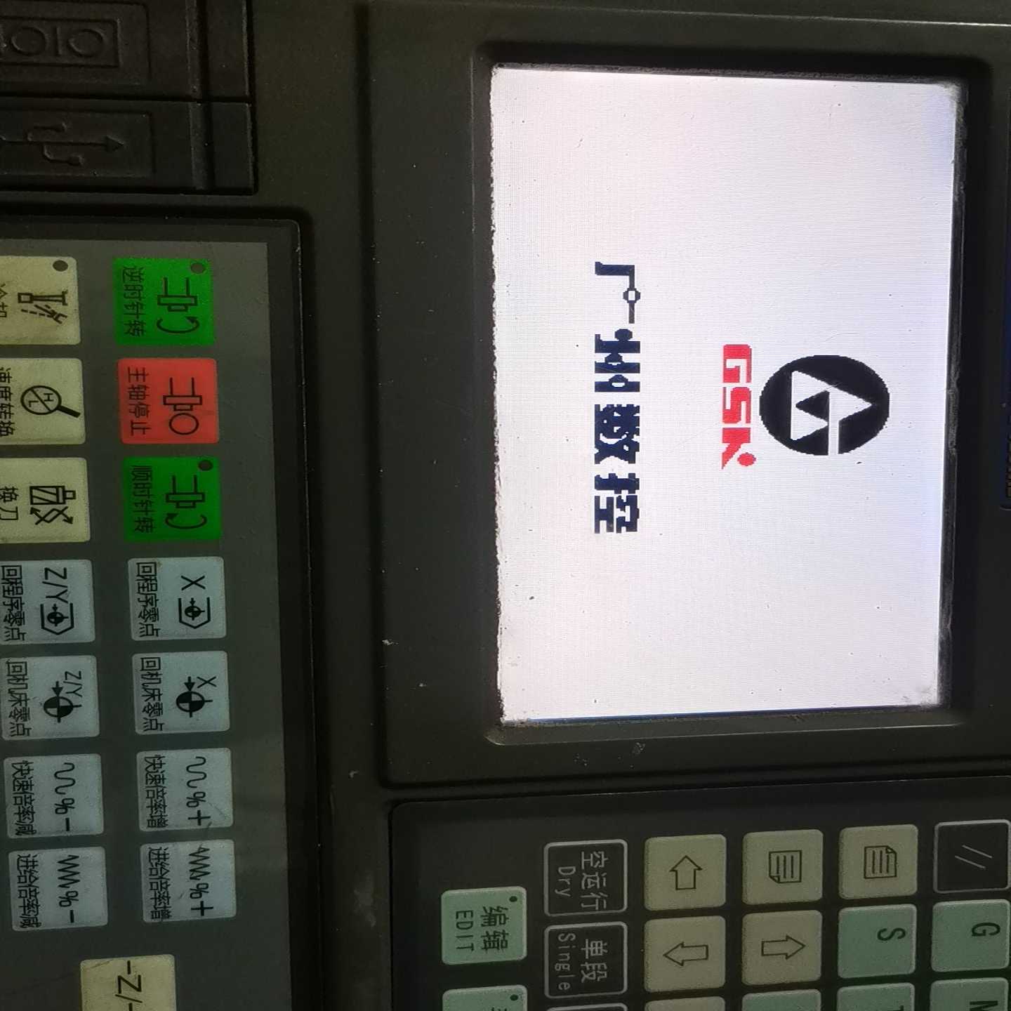 议价处理一台广数的系统，型号是928TA2的，成色如图，功能包好