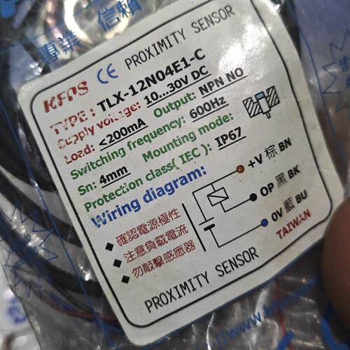 询-台湾KFPS开放光电传感器TLX12N04E1C工