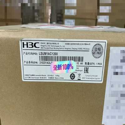 H3C LSUM1AC1200 华三1200W交流电源模块，