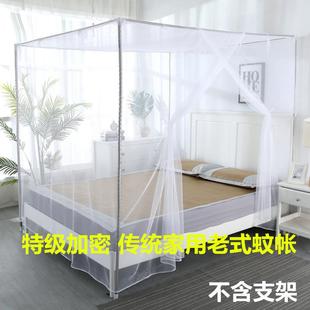 特加密学生宿舍上下铺蚊帐 寝室边开侧开门 老式 方顶单开门悬挂式