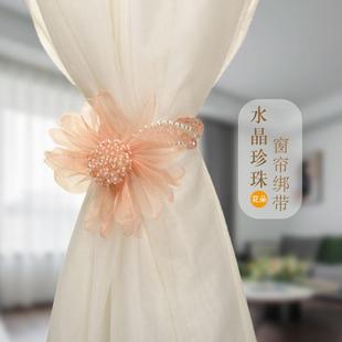 饰手工编织花朵扎束带轻奢高档客厅磁吸扣环 窗帘绑带水晶珍珠装