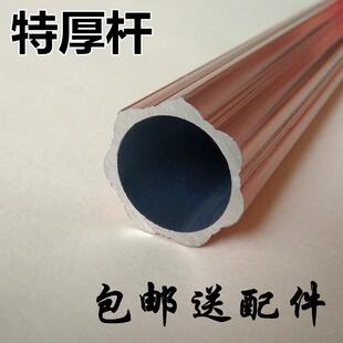 加厚静音窗帘杆铝合金罗马杆单杆双杆窗帘轨道 饰配件 包邮 送支架装