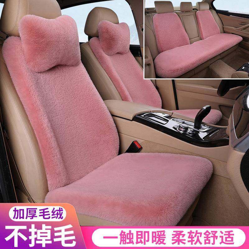 适用全包围汽车座套冬季专用18新款19朗逸毛绒座垫座椅套坐垫全包