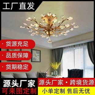水晶吊灯美式 吸顶led灯玄关餐厅灯北欧卧室灯具轻奢 客厅欧式
