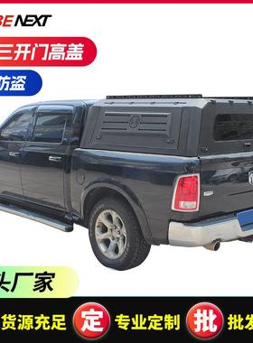 适用道奇公羊dodgeram1500皮卡车改装后备箱盖锰钢三开门高盖