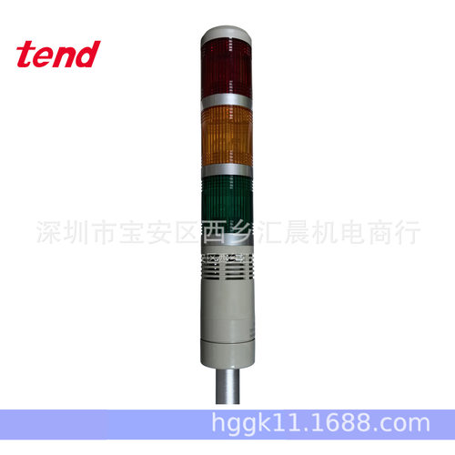 TEND天得三色灯TPSB6-L93ROG杆盘式安装长亮蜂鸣型