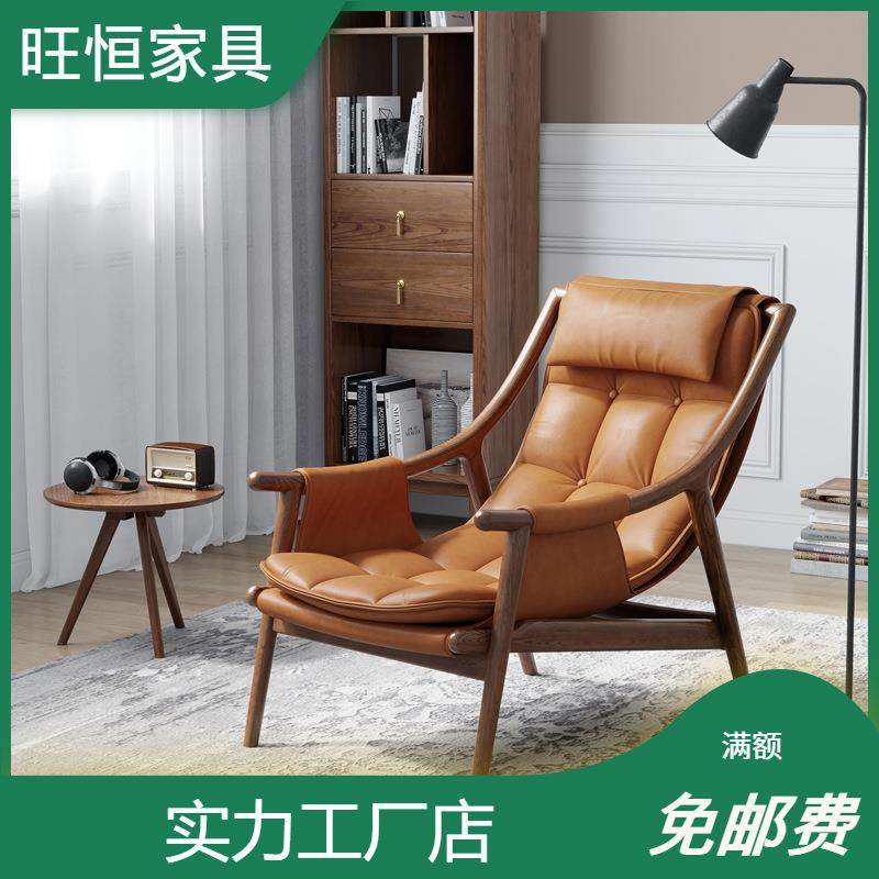 北欧实木真皮沙发椅子设计师极人阳台老虎椅轻奢休闲懒人躺椅
