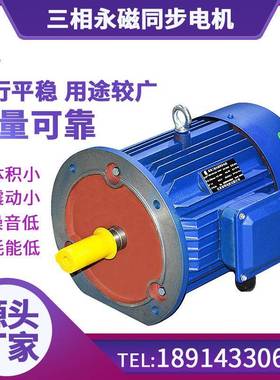 直流电机直流无刷电机永磁直流噪音低200W48V高功率无刷电机