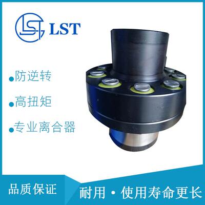 单向超越离合器CKL-B45130、CKL-B50150用于矿山机械