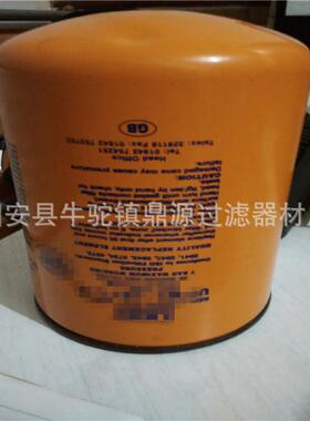 供应油过滤芯UCMX1591410UC-MX-1591-4-10现货