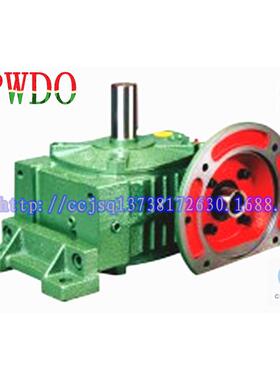 变速机蜗轮蜗杆减速机小型减速机萧山WPWDO80/WPWDX80
