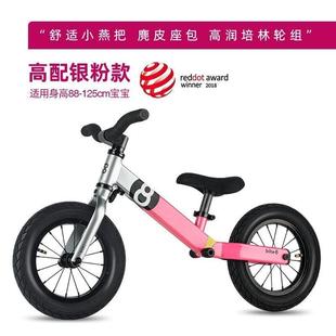 bike8平衡车儿童无脚踏2 6岁宝宝赛事级滑行滑步车男孩女孩追风S