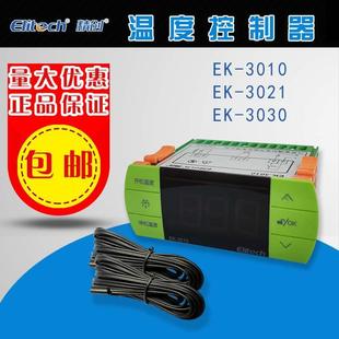 3030制冷制热化霜数显智能温控仪探头线 3021 精创温控器EK 3010