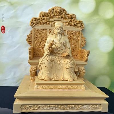 桧木精雕文昌帝君文曲星神像文星天尊实木人物摆件书桌装饰工艺品