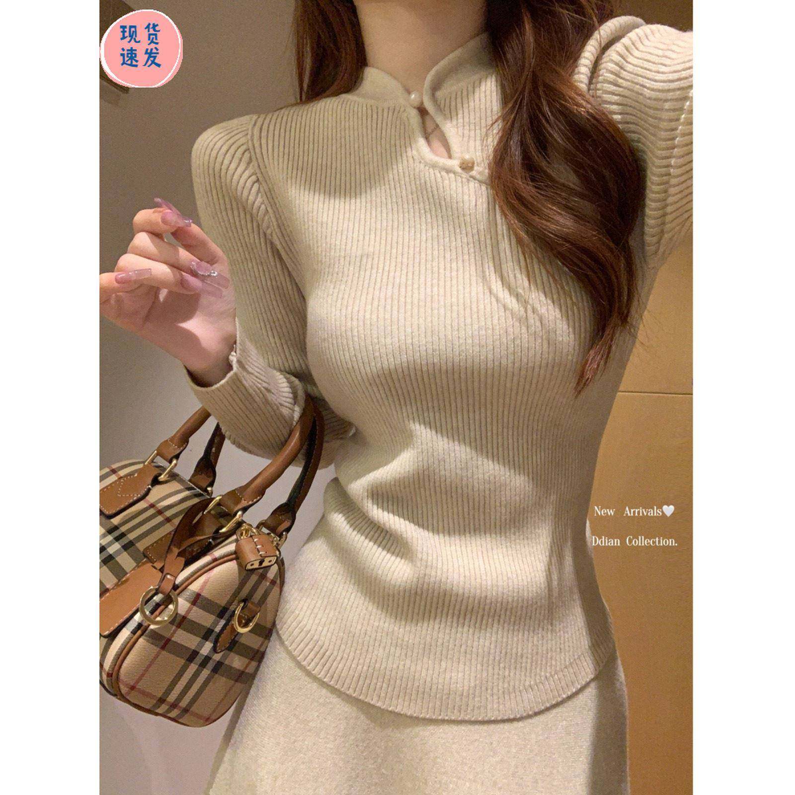 早春季新国风修身斜扣打底衫女皮草内搭毛衣高级感燕麦色针织上衣