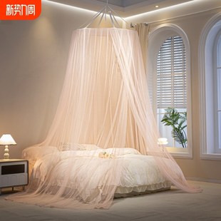 2024家用卧室免安装 圆顶落地蚊帐2025新款 吊顶挂钩公主防蚊加宽