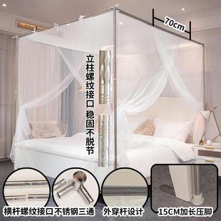 外穿杆蚊帐家用新款 双开门老式 卧室落地支架单门三门宫廷帐子支架