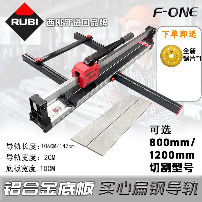 RUBI瑞比瓷砖推刀槽钢轨道高精度铝合金底板手动瓷砖切割机推拉刀,五金/工具,瓷砖推刀,淘宝优惠券,粉丝福利购,淘宝优惠卷