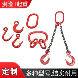 工具合金钢锰钢货钩2环吊索具铁链挂钩吊链 起重链条双腿4吊车吊装